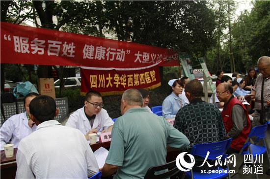 针对老年人的社区门诊