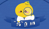 微信截图_20200705115931.png