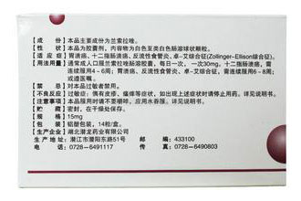 u=1532637304,372995916&fm=26&gp=0.jpg