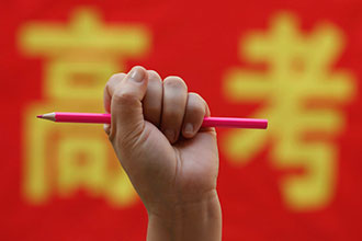图虫创意-131584887311451423.jpg