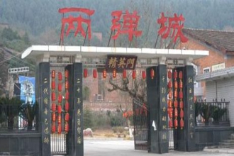 揭秘两弹元勋邓稼先手稿 患癌时写要做个小手术