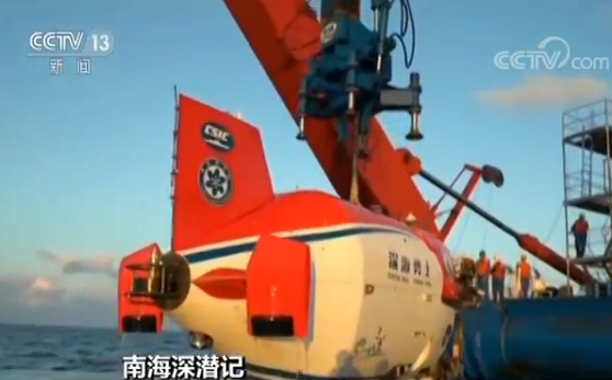 8旬院士乘深海勇士号潜海底1400多米 他获得的专项也挺多的
