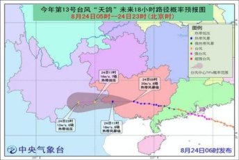 台风蓝色预警发布：今晨台风“天鸽”中心位于广西