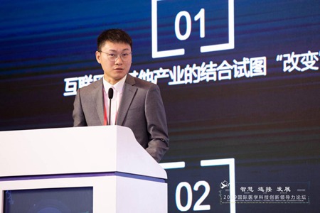 王仕锐：从探索到融合 互联网科技助力医疗创新