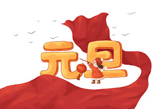 图虫创意-795309015636115542.jpg