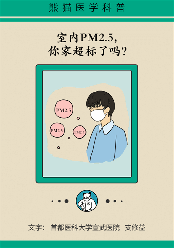 警惕身边这三类致癌物,婴幼儿和孕妇尤其注意!