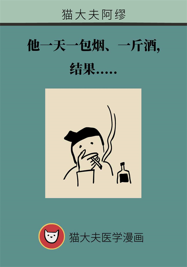 颈动脉狭窄易引发脑梗塞？这类人群应定期筛查