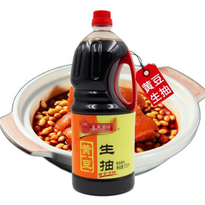 生抽