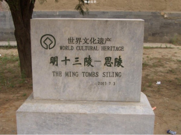 明思陵的烛台到底有多值钱？