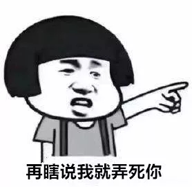 就我这物理成绩,今后就别想玩冰壶了