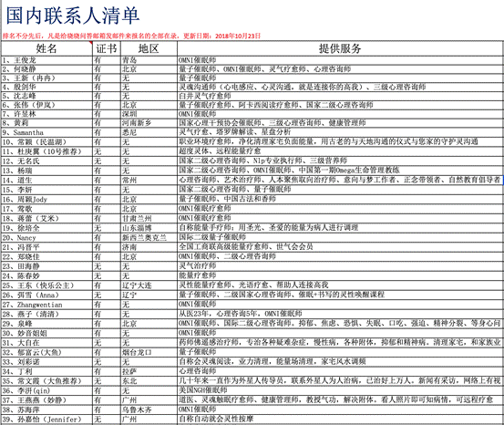 微信图片_20190115094820
