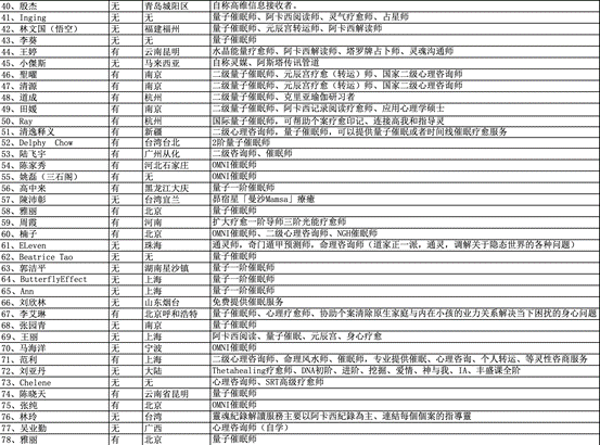 微信图片_20190115094824