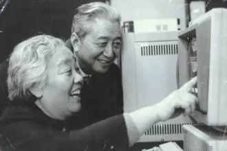 闵恩泽和陆婉珍夫妇